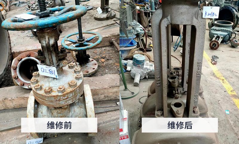 閘閥維修前后對(duì)比